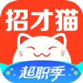 招才猫直聘app官方下载最新版 v6.25.5