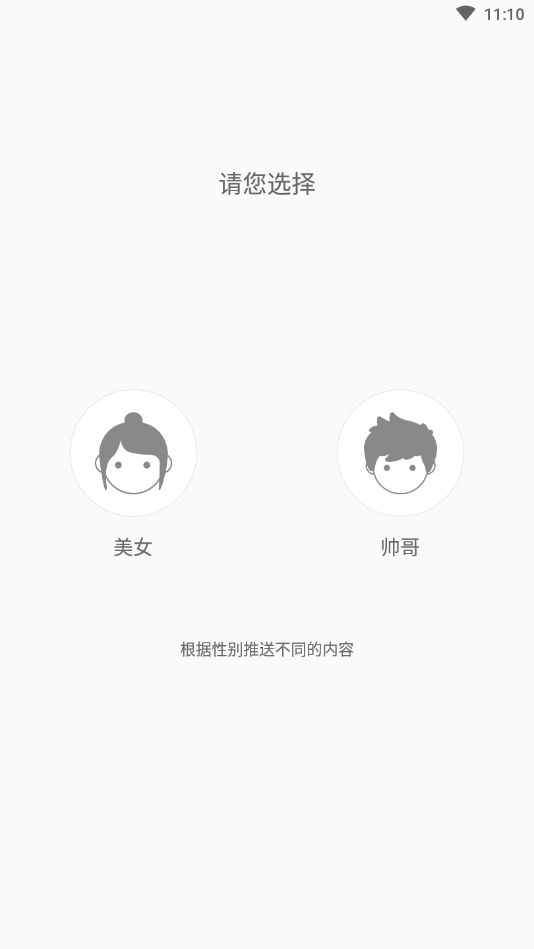红杏小说APP 苹果版2022最新版图片1