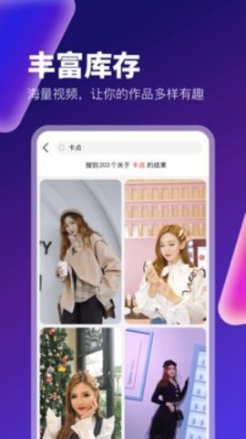 蓝蓝视频app下载安卓最新版截图5: