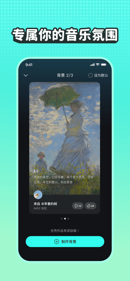 波点音乐app官方最新版下载2022图4: