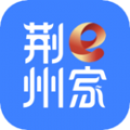 荆州e家超级政务APP下载安装登录官方版