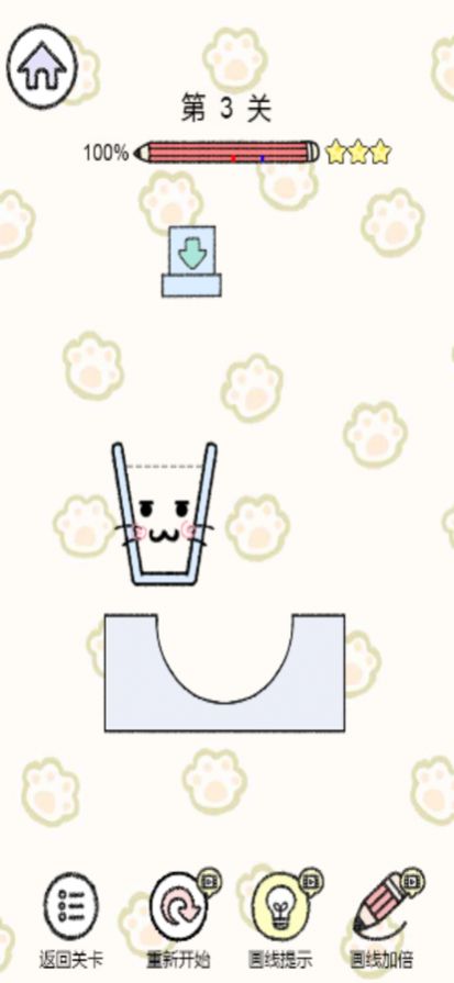 猫和汤猫汤物语游戏官方正版图1: