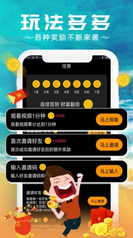 果冻仓库hsck传媒App官方正版图2: