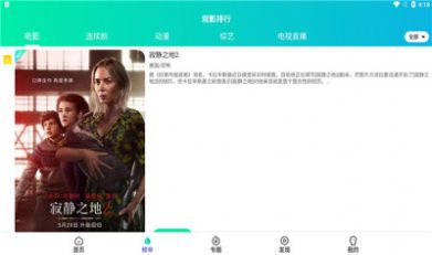 懒猫电影app官方下载苹果版2022图4: