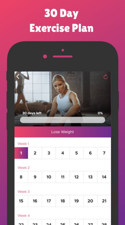 女性减肥健身应用app苹果版下载图4: