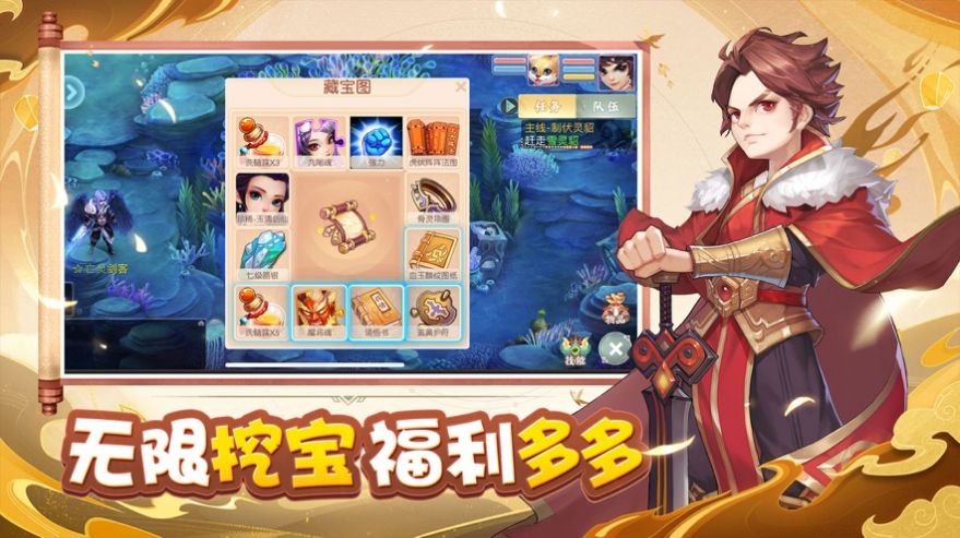 驯龙仙语战场女神游戏官方正式版图1: