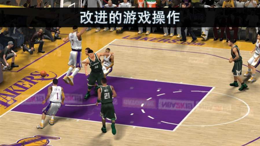 NBA2k20官方下载中文手机版图片1