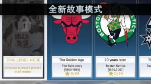 NBA2k20官方下载中文图1