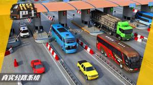 代号巴士模拟器游戏图4