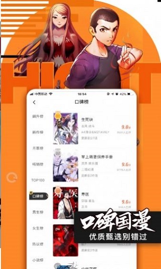 KP动漫app免费版图2:
