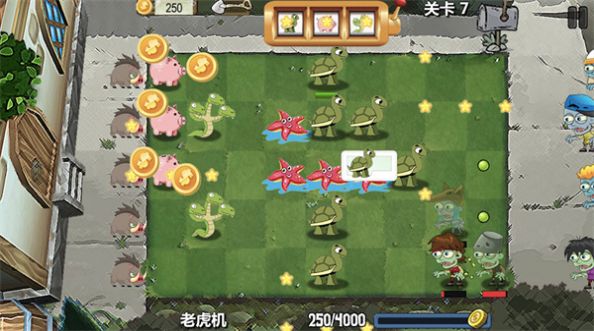 植物争夺战游戏官方最新版图3: