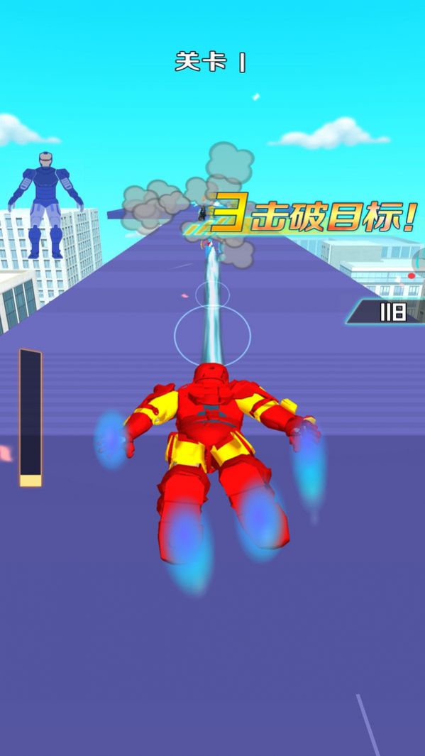 超能机甲变身游戏官方安卓版图3: