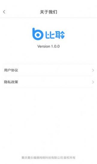 佐伊社轻现量版官方登录app图1: