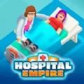 医院帝国大亨游戏官方最新版