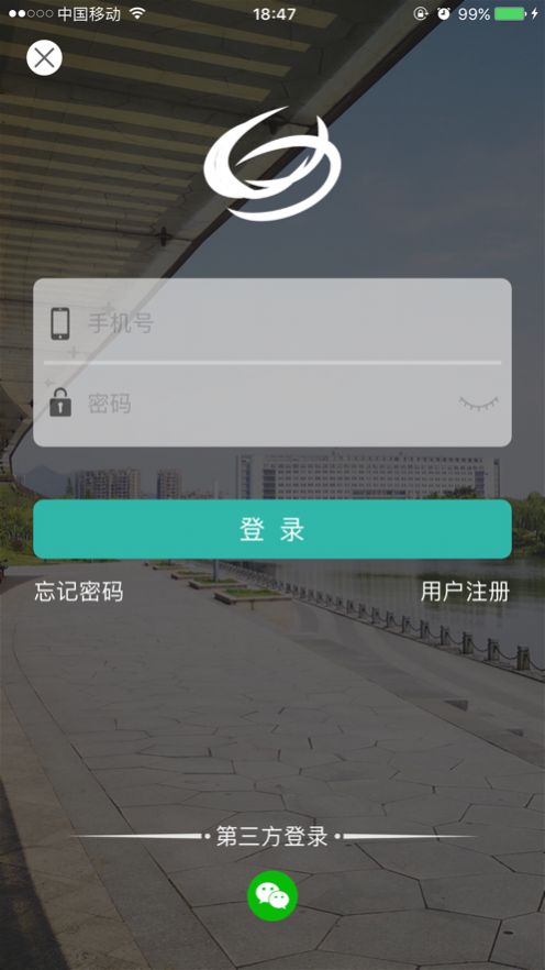 安居苍南找房平台app手机版截图2:
