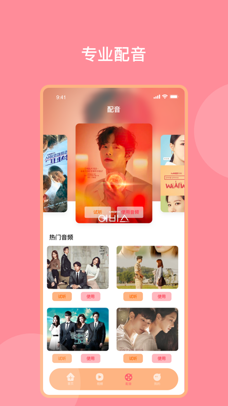 韩剧影音神器app安卓版图3: