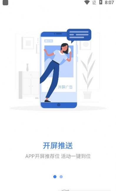 千学教育手机app官方最新版图片1