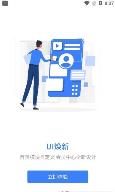 千学教育手机app官方最新版图3:
