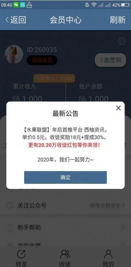 银杏App下载IOS最新官方版2