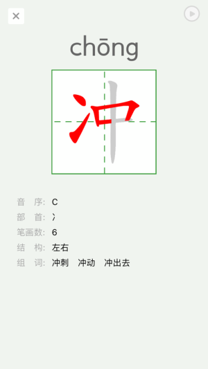 江苏省中小学语音系统下载安装最新手机版2022图片1