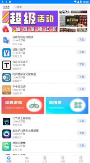 知心快乐源泉软件库app官方最新版截图3: