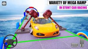 大型坡道汽车GT赛车游戏图1