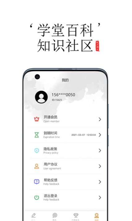 起名字天师app官方版截图2: