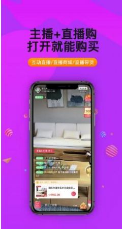 东方甄选直播购物平台App官方版图片1