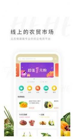 东方甄选直播购物平台App官方版