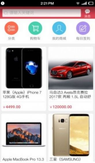 华夏老年网YY购app官方下载安装图片1