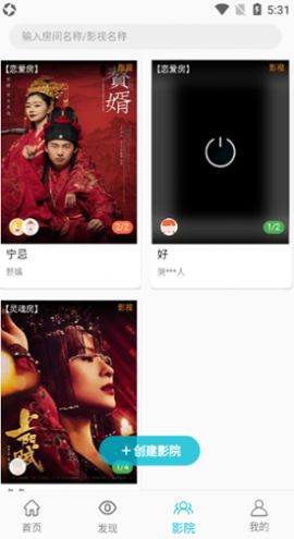鲨鱼影视极速版app安卓下载安装图2: