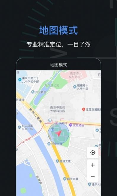 吉祥指南针app安卓版图1: