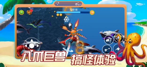 热血红章鱼游戏官方版图片1
