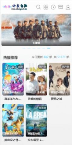 小友影视app官方版图2: