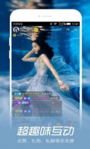 海南映客HP一D水蜜桃交友软件app最新版截图1:
