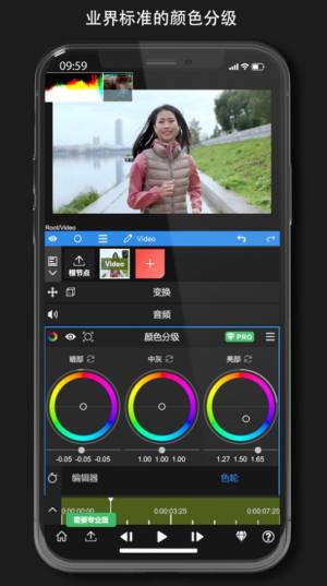 node video下载安装最新中文版图片1