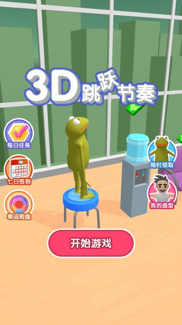 3D跳跃节奏游戏安卓版下载图1: