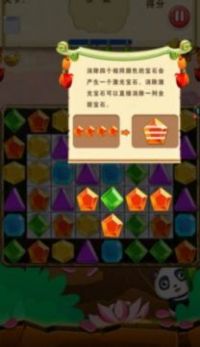 熊猫夺宝游戏红包版app图1: