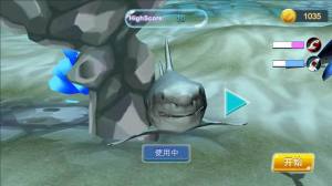 鲨鱼大逃杀游戏官方版图片1
