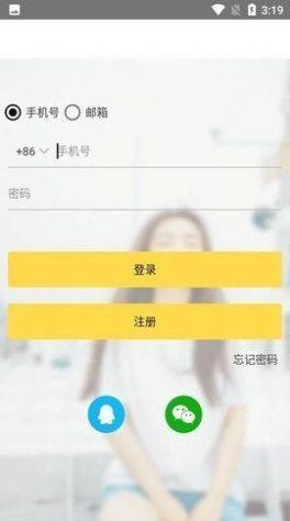 gopay中文版支付平台钱包下载2022图片1