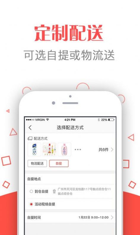 安盛网app可信登录地址官方版截图2: