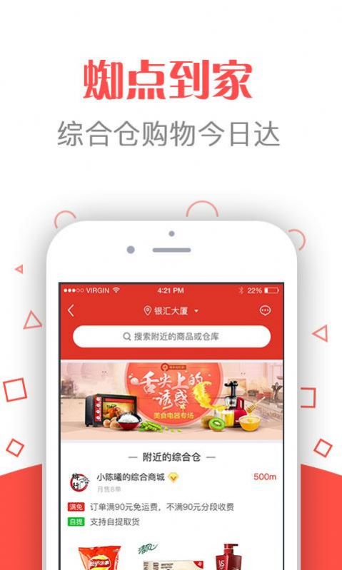安盛网app可信登录地址官方版截图3: