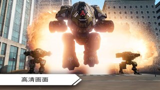 机器人的战争游戏官方版图片1