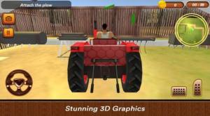 拖拉机驾驶3D中文版图2