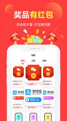 富民app一天600元最新版截图3: