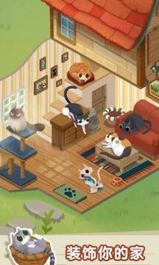 猫咪慵懒的日常游戏官方版图片1