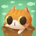 猫咪慵懒的日常游戏官方版