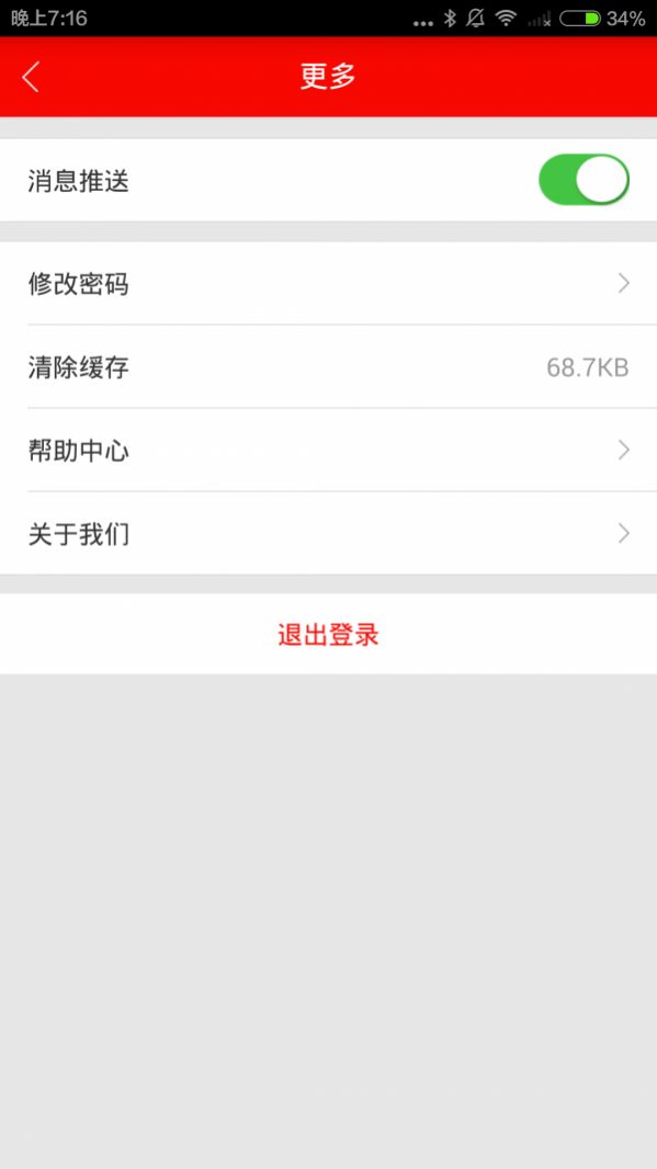 星咖优选购物app下载安装官方版图3: