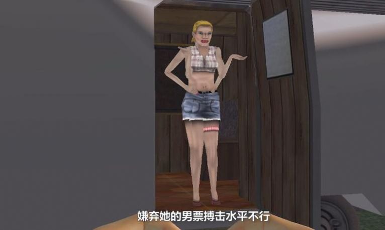 乡村正义游戏中文版图片1