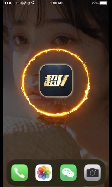 超V手游app官方版图1: